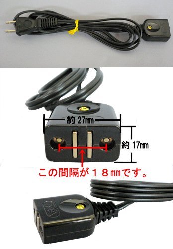 Amazon.co.jp: 富士パーツ商会 電気ポットコード・加湿器用電源コード